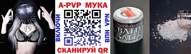 blacksprut ONION наркотики Кириллов Альфа ПВП СК КРИС