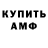 Кетамин VHQ Martha Funny