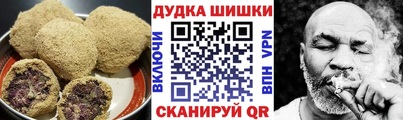 закладки  Кириллов  Cannafood марихуана 