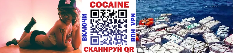Cocaine 98%  Кириллов 
