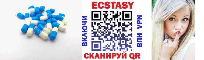 ЭКСТАЗИ MDMA  закладка  Кириллов 