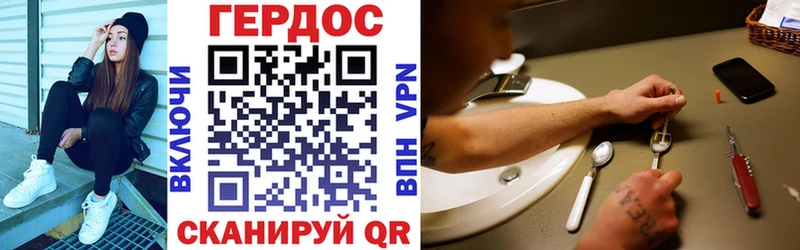 MEGA зеркало  Кириллов  ГЕРОИН VHQ 