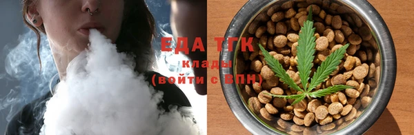 стаф Абаза