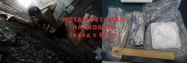 стаф Абаза