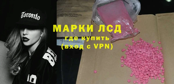 стаф Абаза