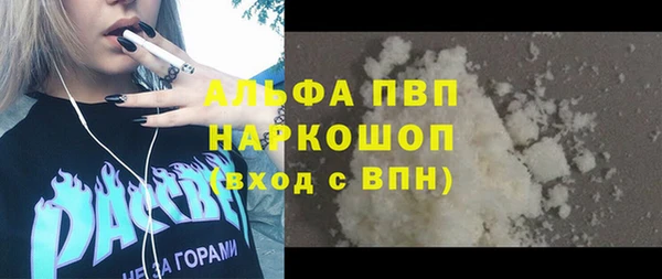 бутик Абинск