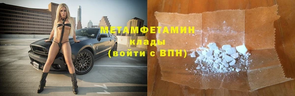 стаф Абаза