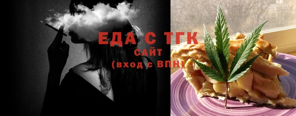 ГАЛЛЮЦИНОГЕННЫЕ ГРИБЫ Елизово