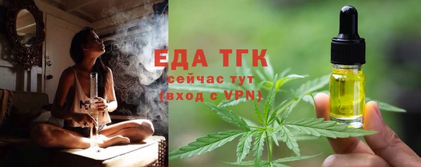 стаф Абаза