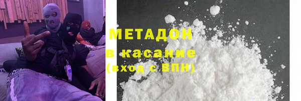 бутик Абинск