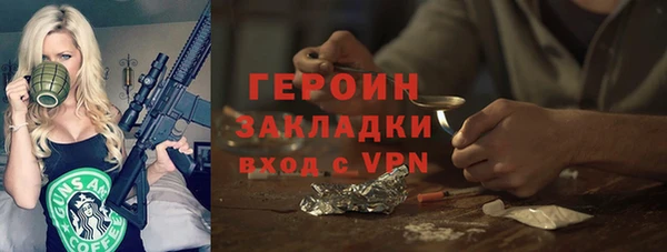 стаф Абаза