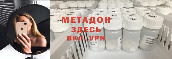 бутик Абинск