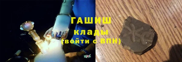 каннабис Абдулино