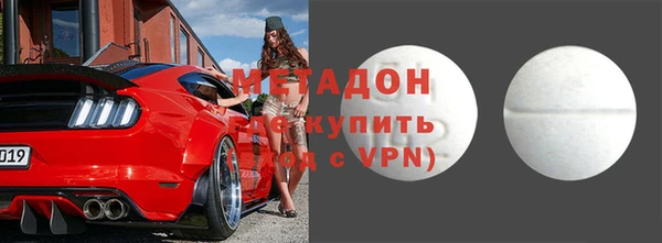 каннабис Абдулино