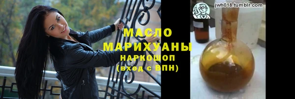 таблы Ельня