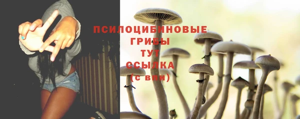 бутик Абинск