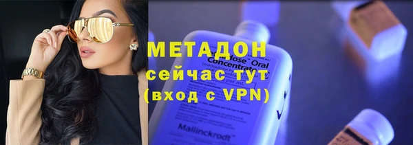 стаф Абаза