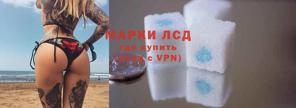 стаф Абаза
