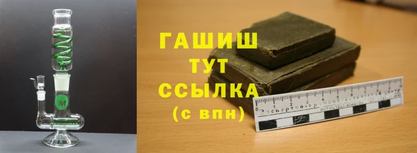 каннабис Абдулино