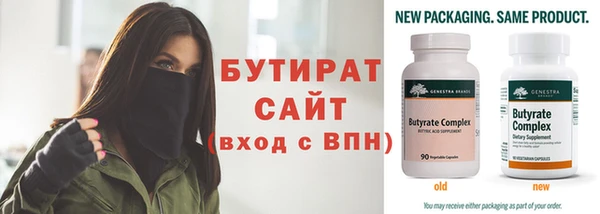 стаф Абаза