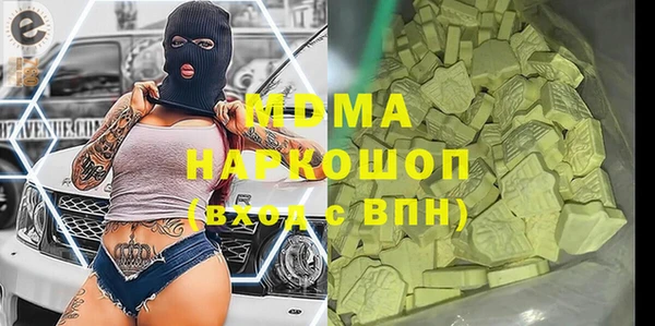 стаф Абаза