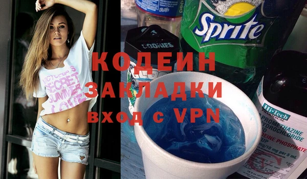 стаф Абаза