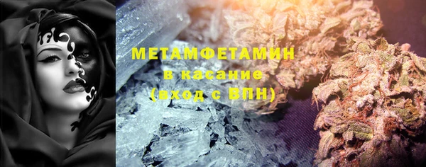 каннабис Абдулино