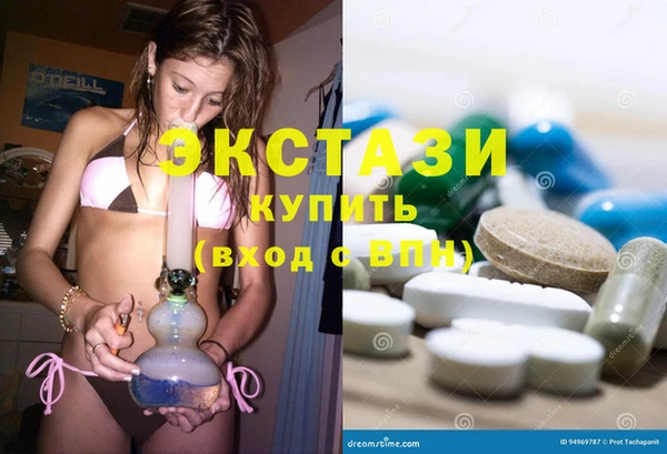 бутик Абинск