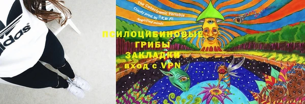 каннабис Абдулино