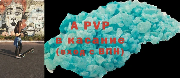 бутик Абинск