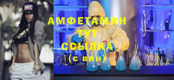 бутик Абинск