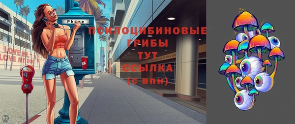 каннабис Абдулино