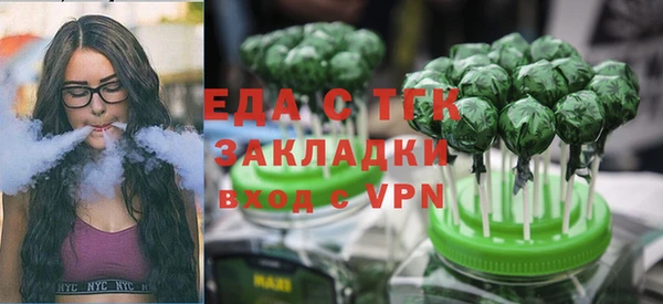 каннабис Абдулино