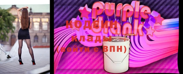 бутик Абинск