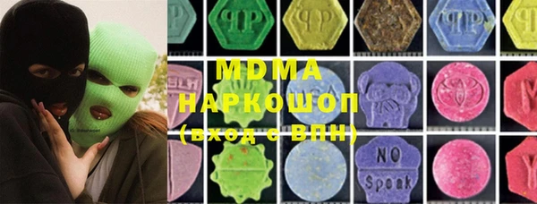 бутик Абинск