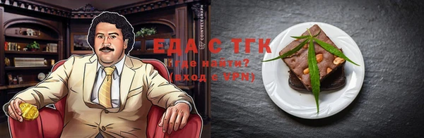 бутик Абинск