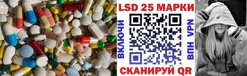 Лсд 25 экстази кислота  OMG маркетплейс  Кириллов 