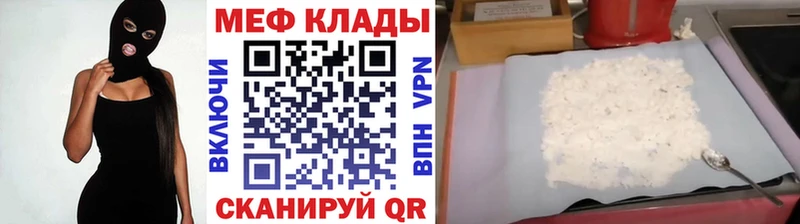 Меф мука  продажа наркотиков  OMG ссылка  Кириллов 