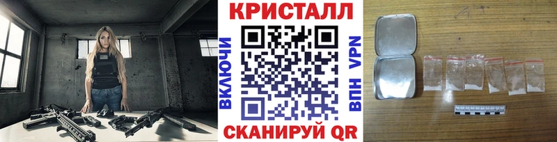 hydra ТОР  Кириллов  МЕТАМФЕТАМИН кристалл 