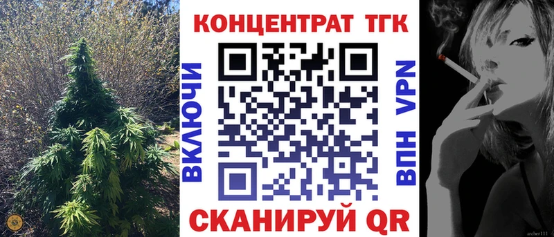 дарнет шоп  Кириллов  ТГК жижа 