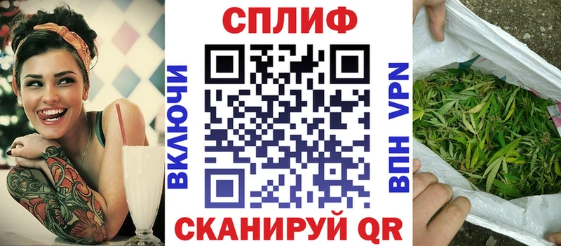 Бошки Шишки марихуана Кириллов